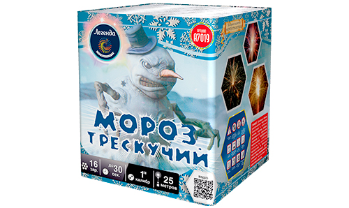  Батарея салютов Мороз трескучий  в Иванове